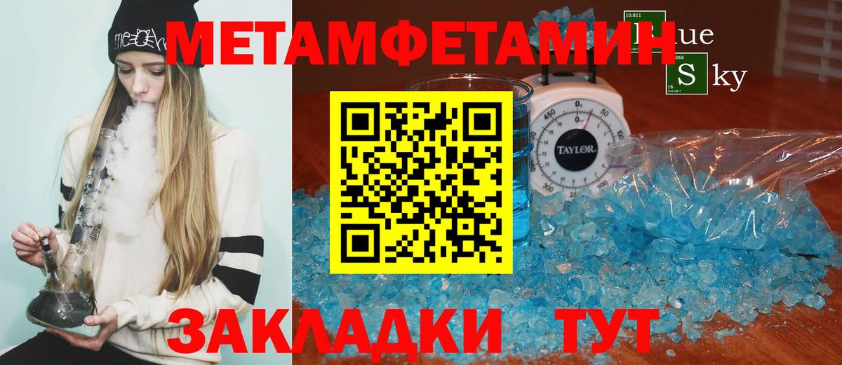 Амфетамин 97% Семилуки