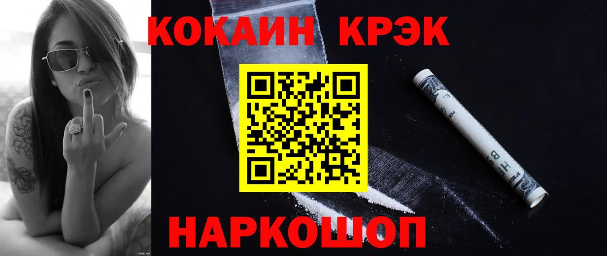 Кокаин Боливия Семилуки