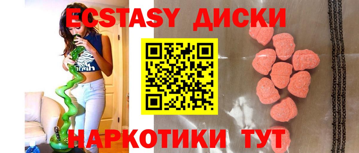 мега   ЭКСТАЗИ TESLA  Вход с VPN  Экстази  ЭКСТАЗИ 300 mg  Семилуки 