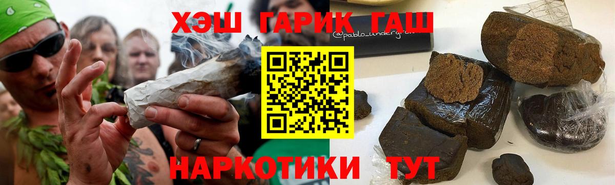 Семилуки  ГАШ 40% ТГК  ГАШ  Вход с VPN  ГАШ Ice-O-Lator 