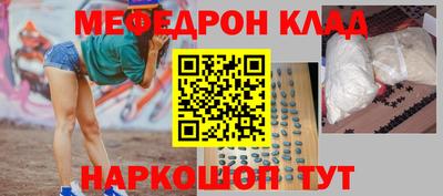 кокаин премиум Пушкино