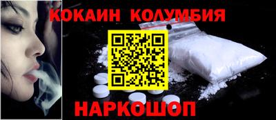 каннабис Пугачёв