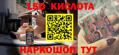 кокаин премиум Пушкино