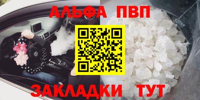 кокаин премиум Пушкино