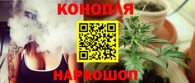 каннабис Пугачёв