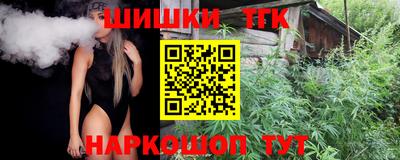 кокаин премиум Пушкино