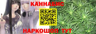 каннабис Пугачёв