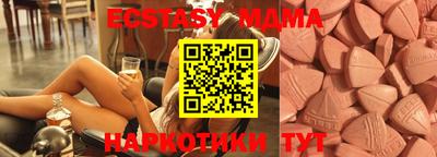 кокаин премиум Пушкино