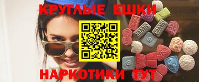 каннабис Пугачёв