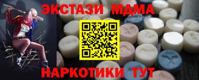 каннабис Пугачёв