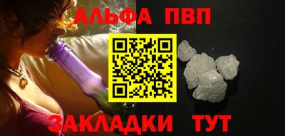 кокаин премиум Пушкино