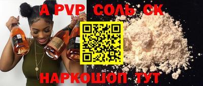 каннабис Пугачёв