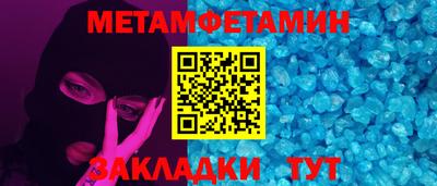 кокаин премиум Пушкино