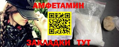 2c-b Пыть-Ях