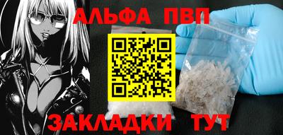 каннабис Пугачёв