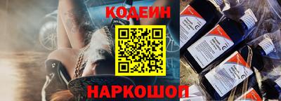кокаин премиум Пушкино