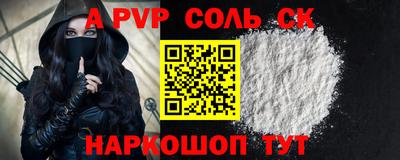 кокаин премиум Пушкино