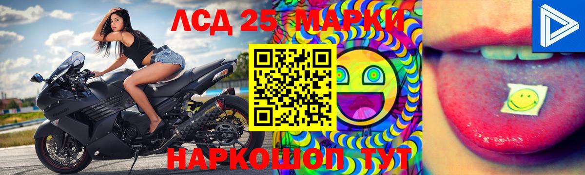 ЛСД экстази кислота Семилуки