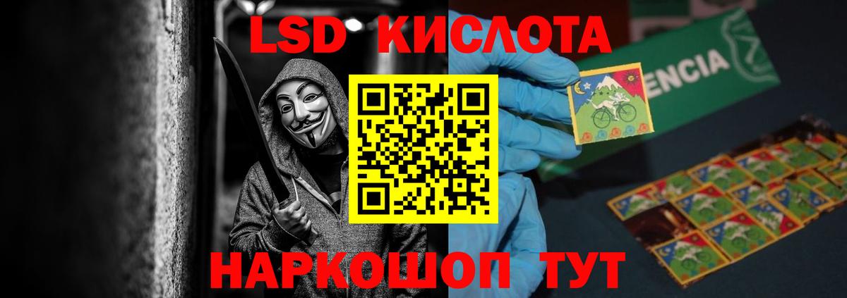   как войти  Вход с VPN  ЛСД экстази кислота  Семилуки  ЛСД экстази ecstasy 