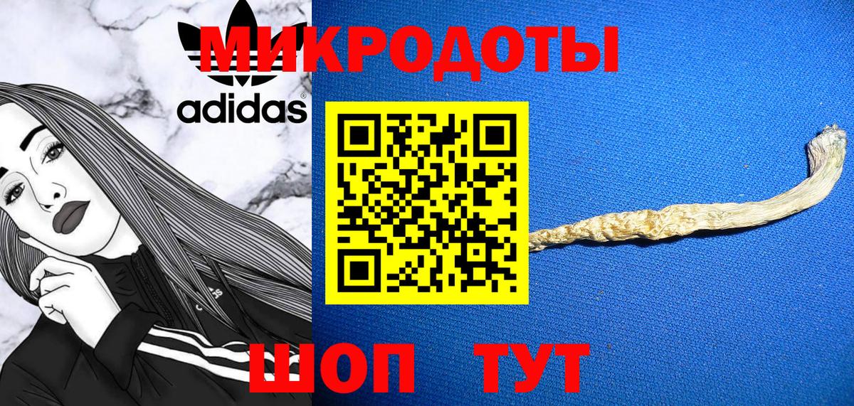 наркотики  Вход с VPN  Семилуки  Галлюциногенные грибы GOLDEN TEACHER 