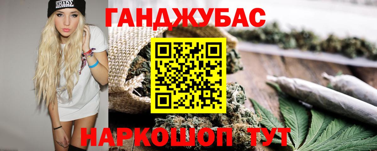 МАРИХУАНА LSD WEED  Марихуана ГИДРОПОН  Марихуана MAZAR  Семилуки  Вход с VPN 